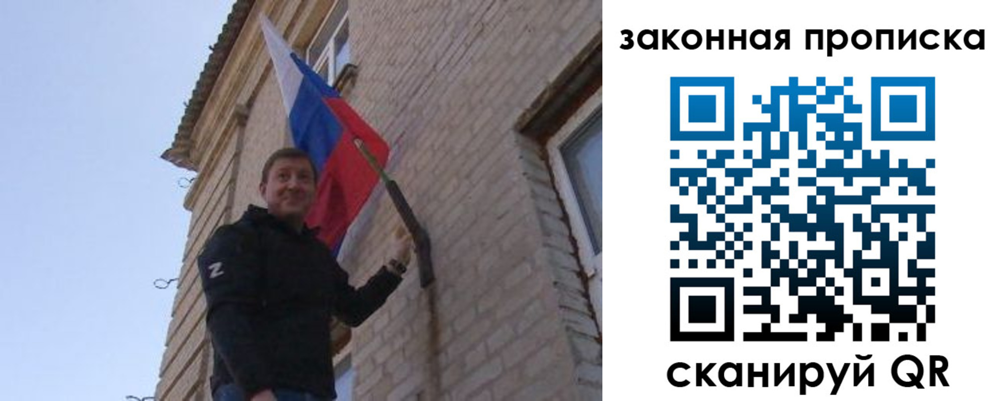 временная регистрация законно в Рошале
